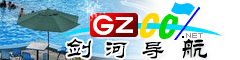 劍河導航