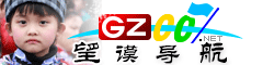 望謨導航