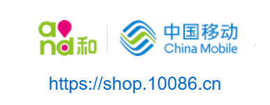 貴州移動網(wǎng)上營業(yè)廳的網(wǎng)址域名