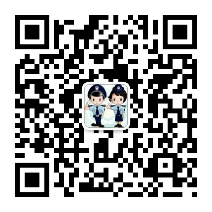 貴陽公安出入境分局的微信公眾號二維碼 貴陽公安出入境分局的微信公眾號二維碼