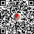 黃果樹國(guó)稅的微信公眾號(hào)二維碼 黃果樹國(guó)稅的微信公眾號(hào)二維碼